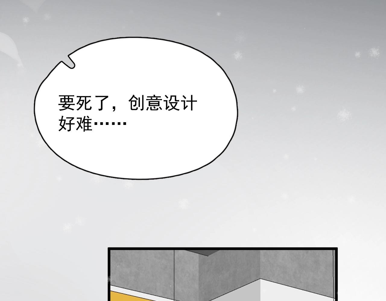 这题超纲了讲了什么内容漫画,第114话 大意了！1图