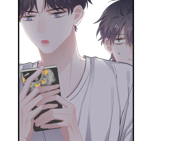 这题超纲了第一季漫画,第45话 那你摸2图