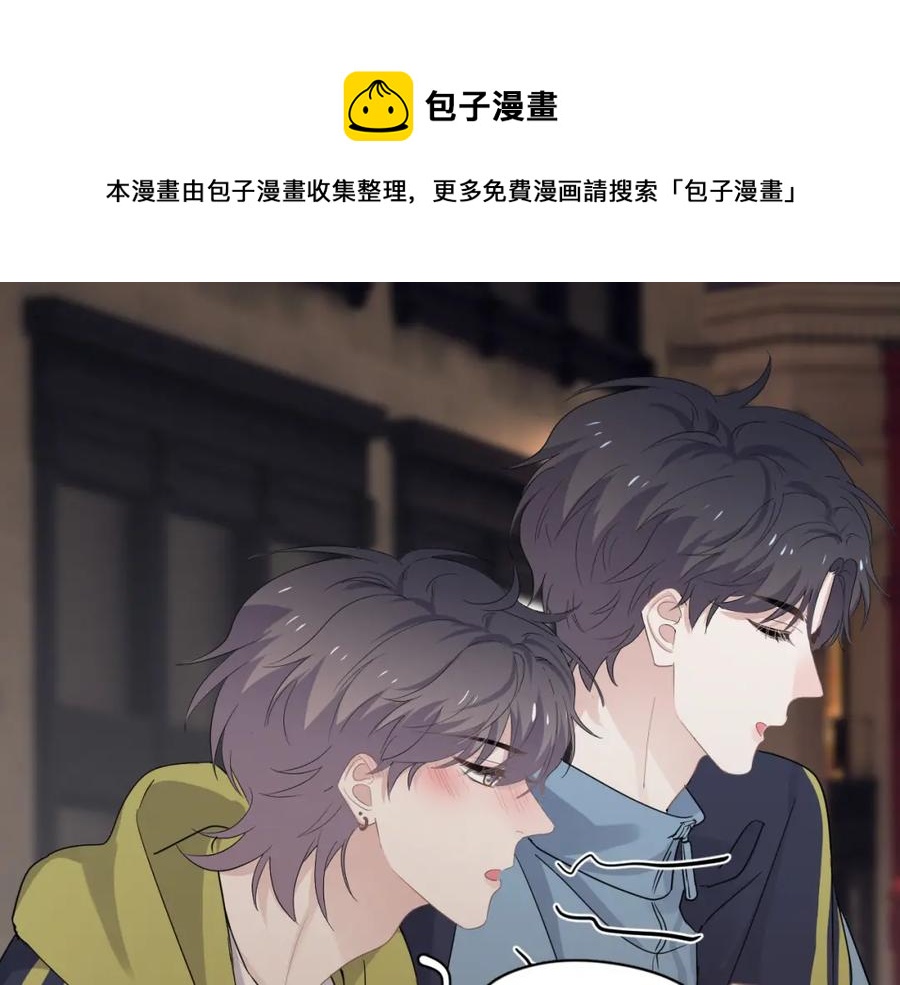 这题超纲了第一季漫画,第61话 他说我穿校服好看1图