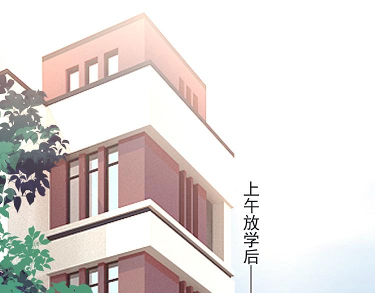 这题超纲了第一季漫画,第18话 你笑起来蛮好看1图