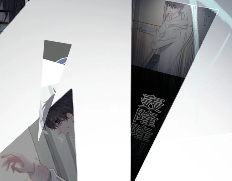 这题超纲了第一季漫画,第34话 被告白？1图