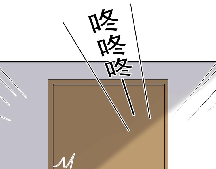 这题超纲了未删减全文免费阅读漫画,第15话 眉目传情？1图