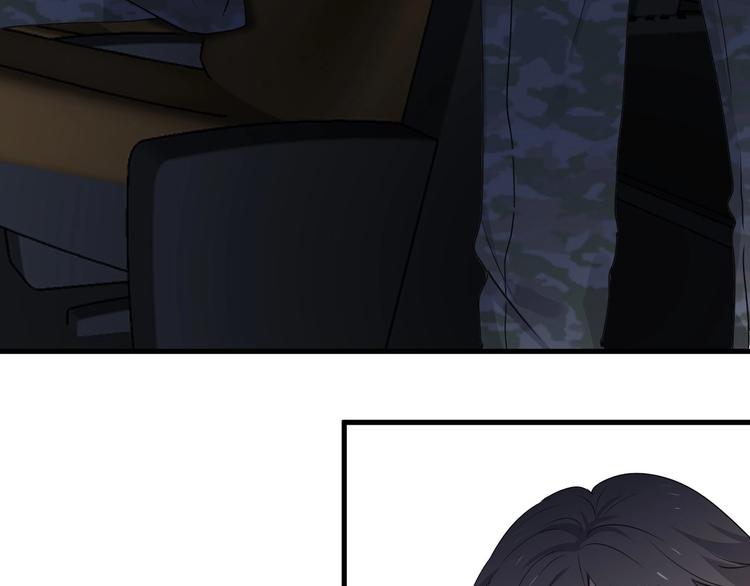 这题超纲了第一季漫画,第36话 都是千年的狐狸2图
