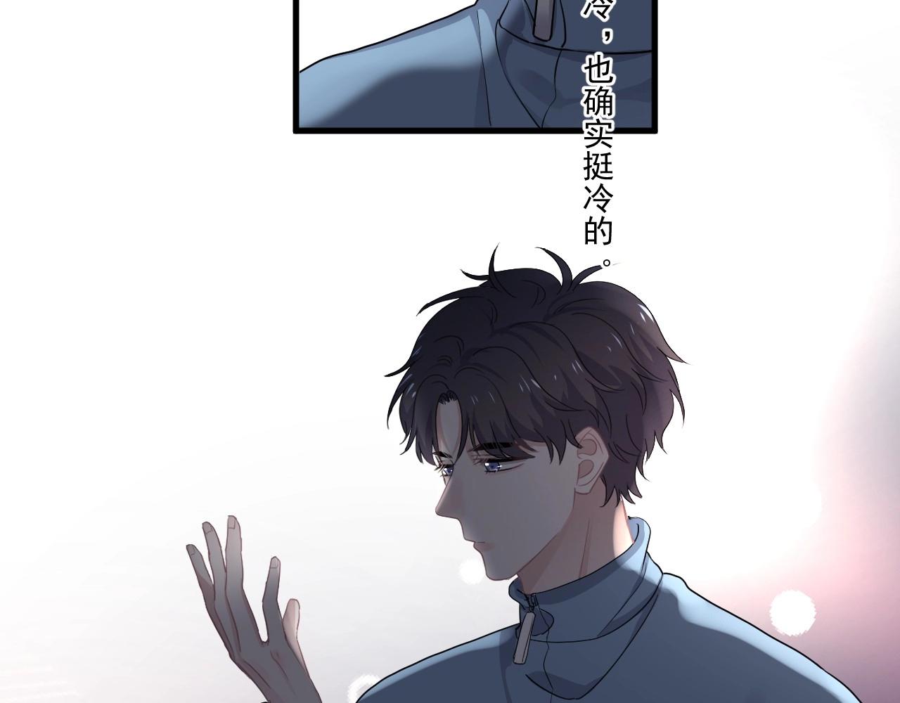 这题超纲了第一季漫画,第49话 被调戏了？2图