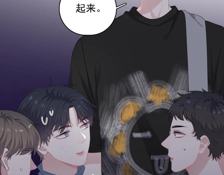 这题超纲了102章未删减全过程漫画,第14话 不能在邵湛之下1图