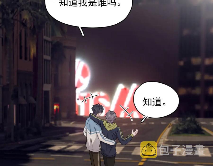 这题超纲了第一季漫画,第61话 他说我穿校服好看2图