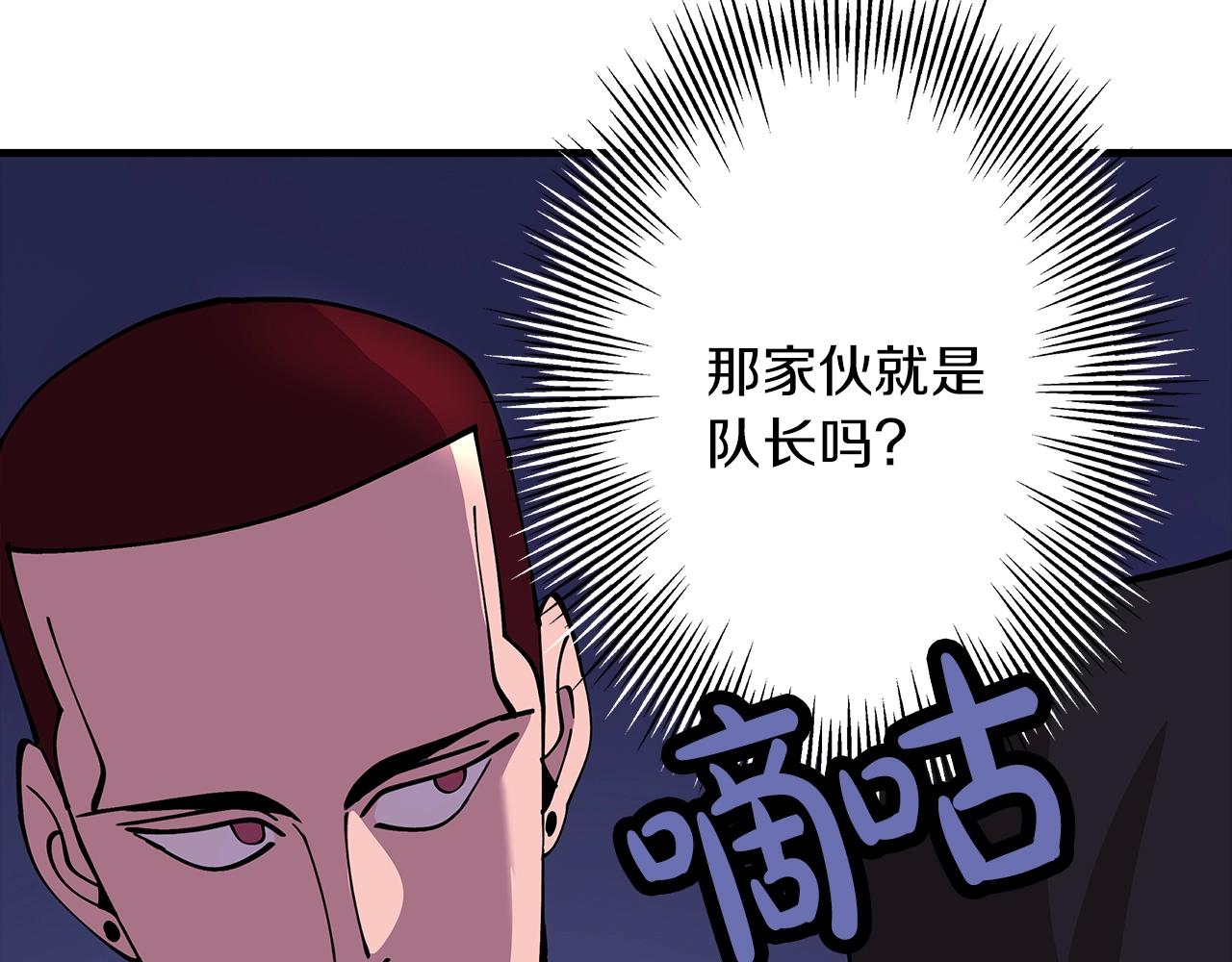 从士兵到团长要多久漫画,第27话 成为首领1图
