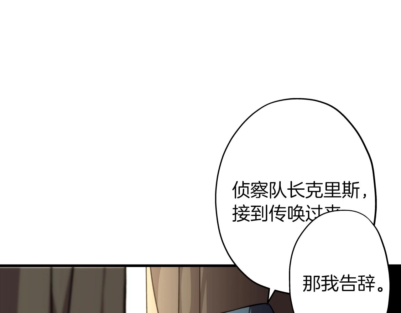 从士兵到团长要多久漫画,第11话 正式开始2图