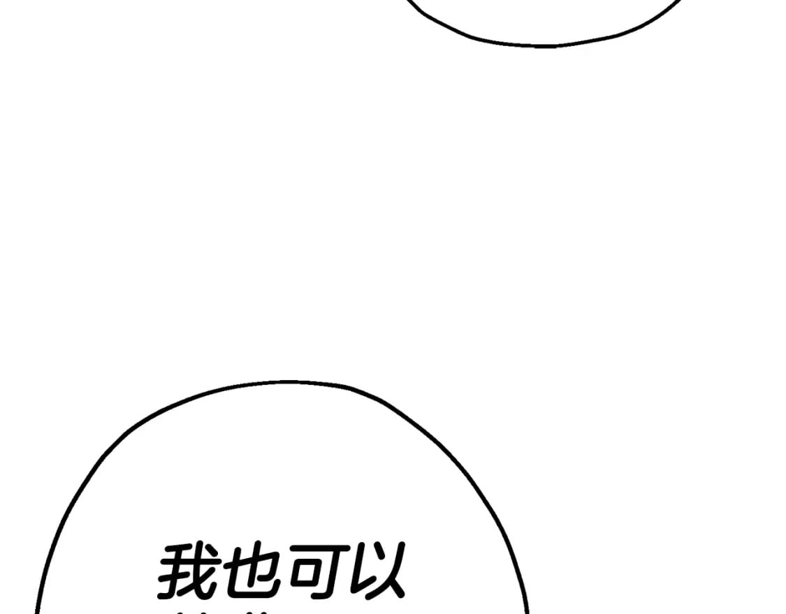 从士兵到团长要多久漫画,第111话 绝境之舞1图