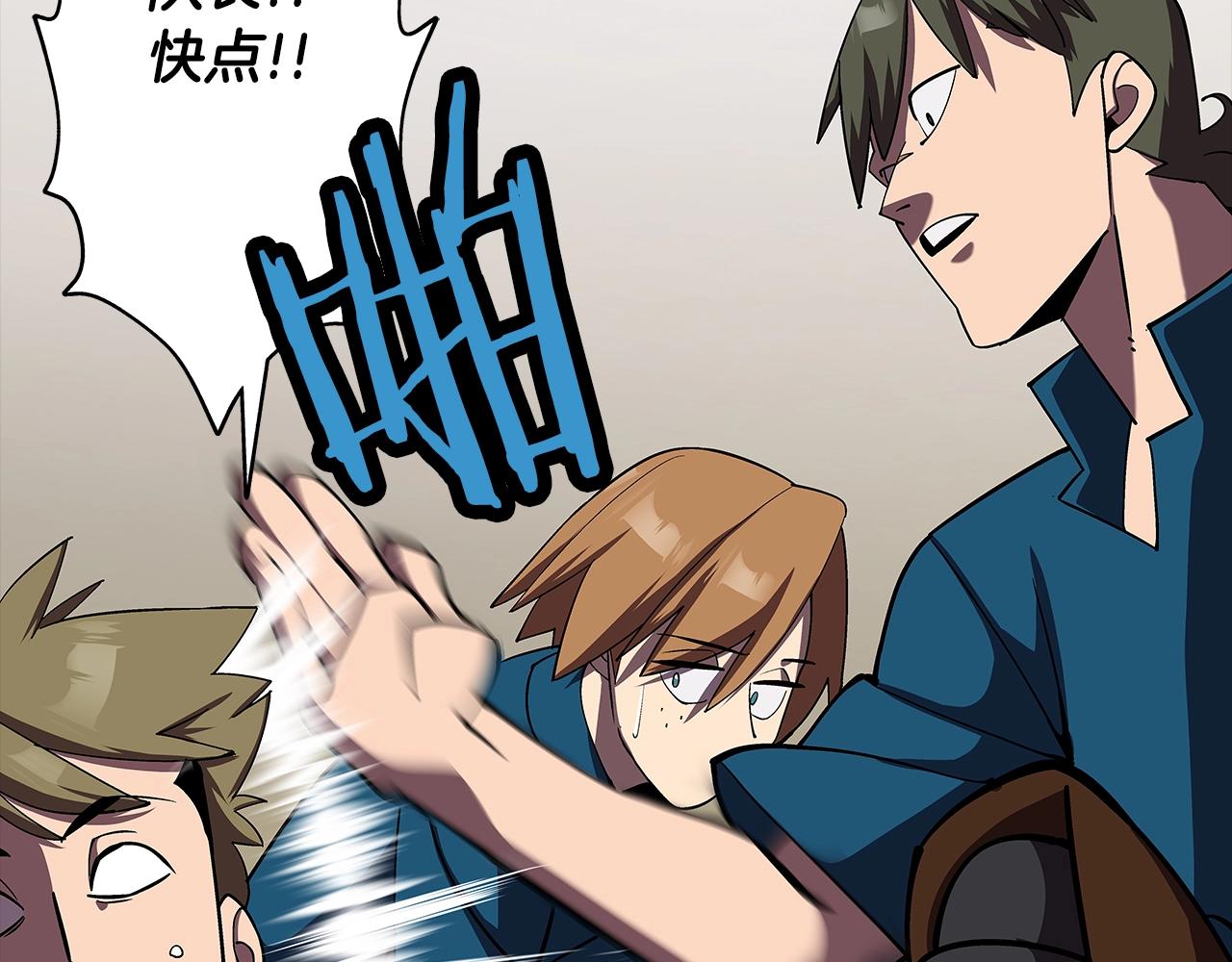 从士兵到团长要多久漫画,第15话 歼灭之夜1图