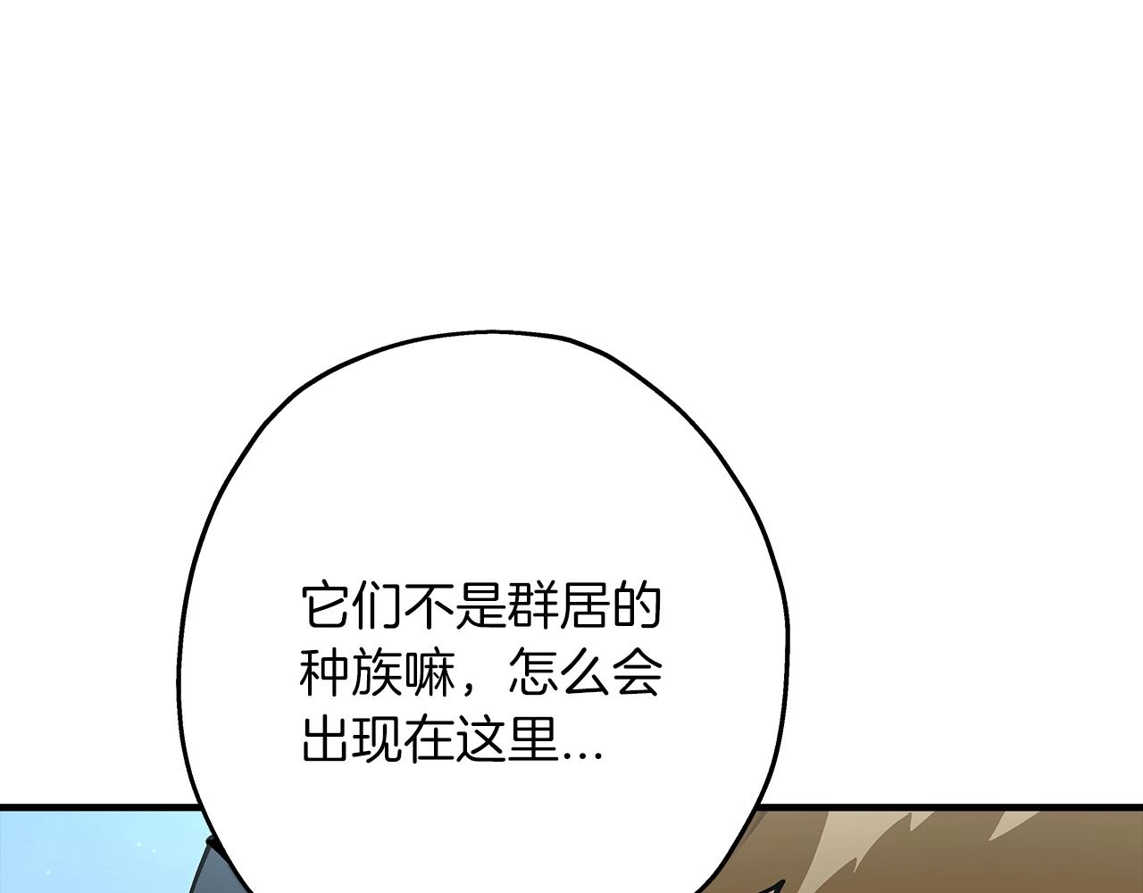 从士兵到团长要多久漫画,第30话 死亡小队2图