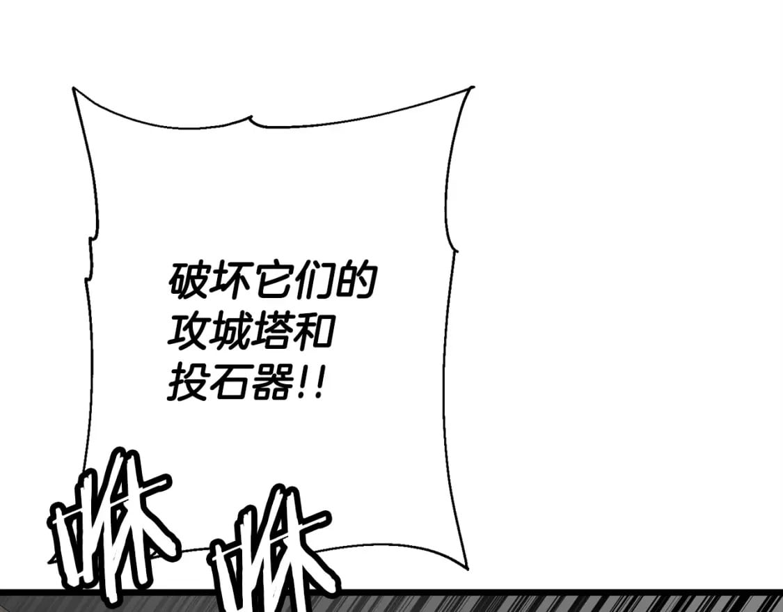 从士兵到团长要多久漫画,第105话 跃入战场！1图