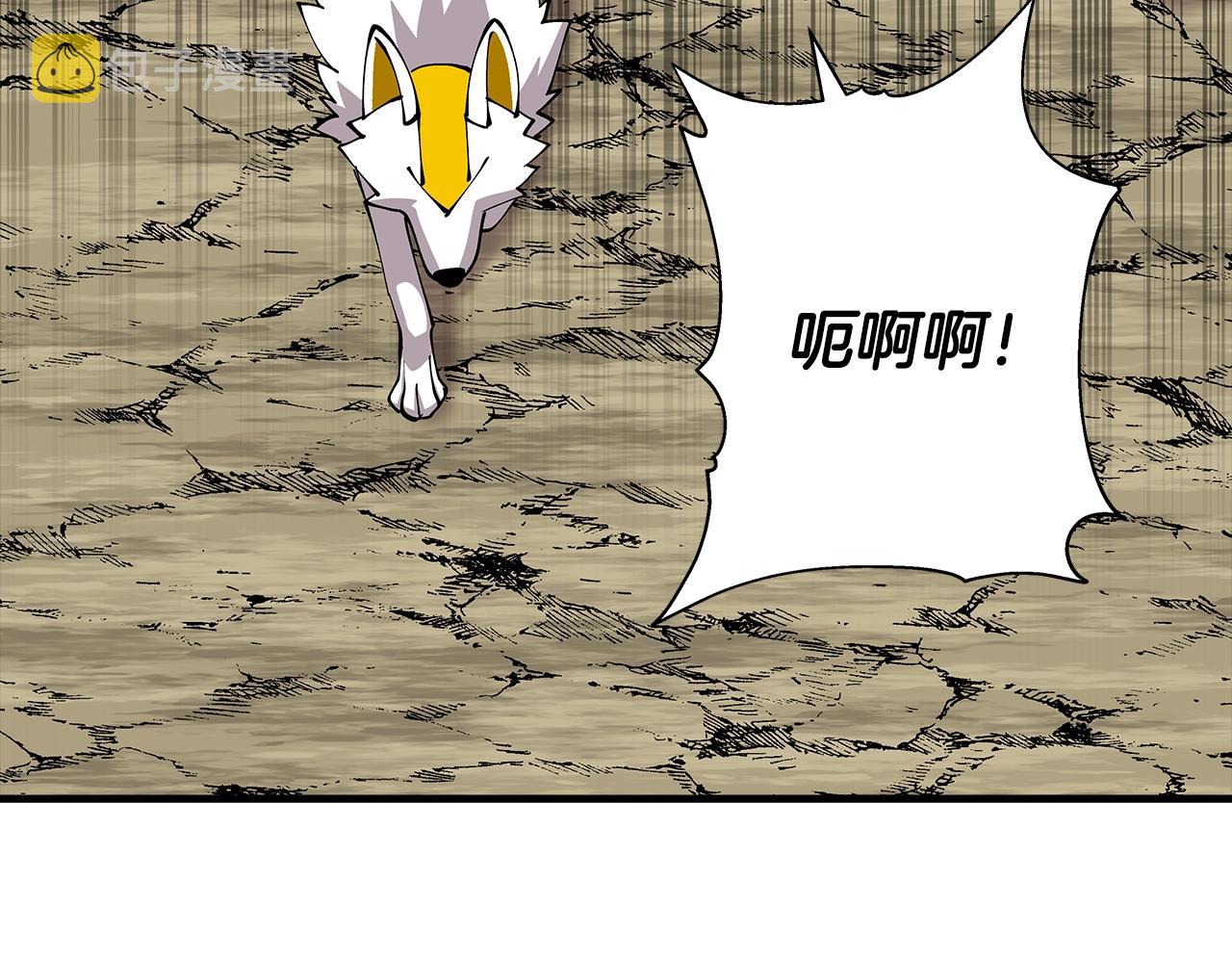 从士兵到团长要多久漫画,第31话 跑路喽！王子！2图