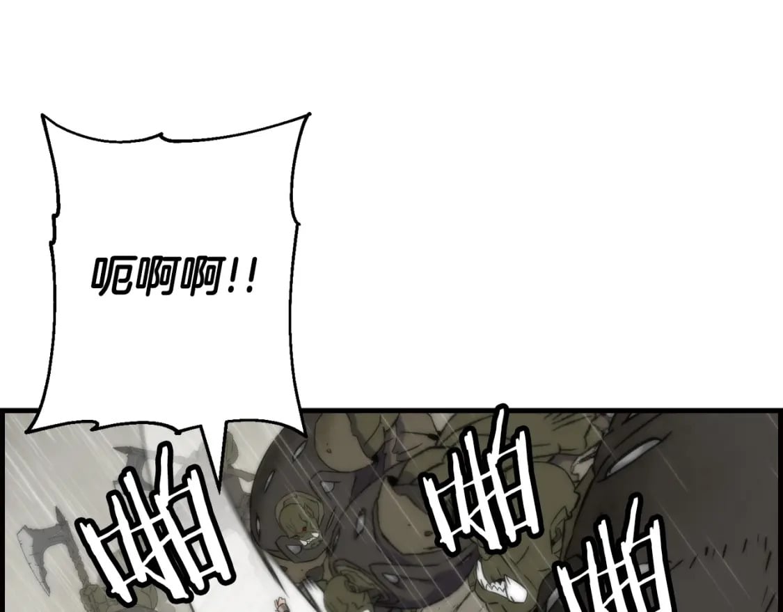 从士兵到君主漫画,第110话 死局已定1图