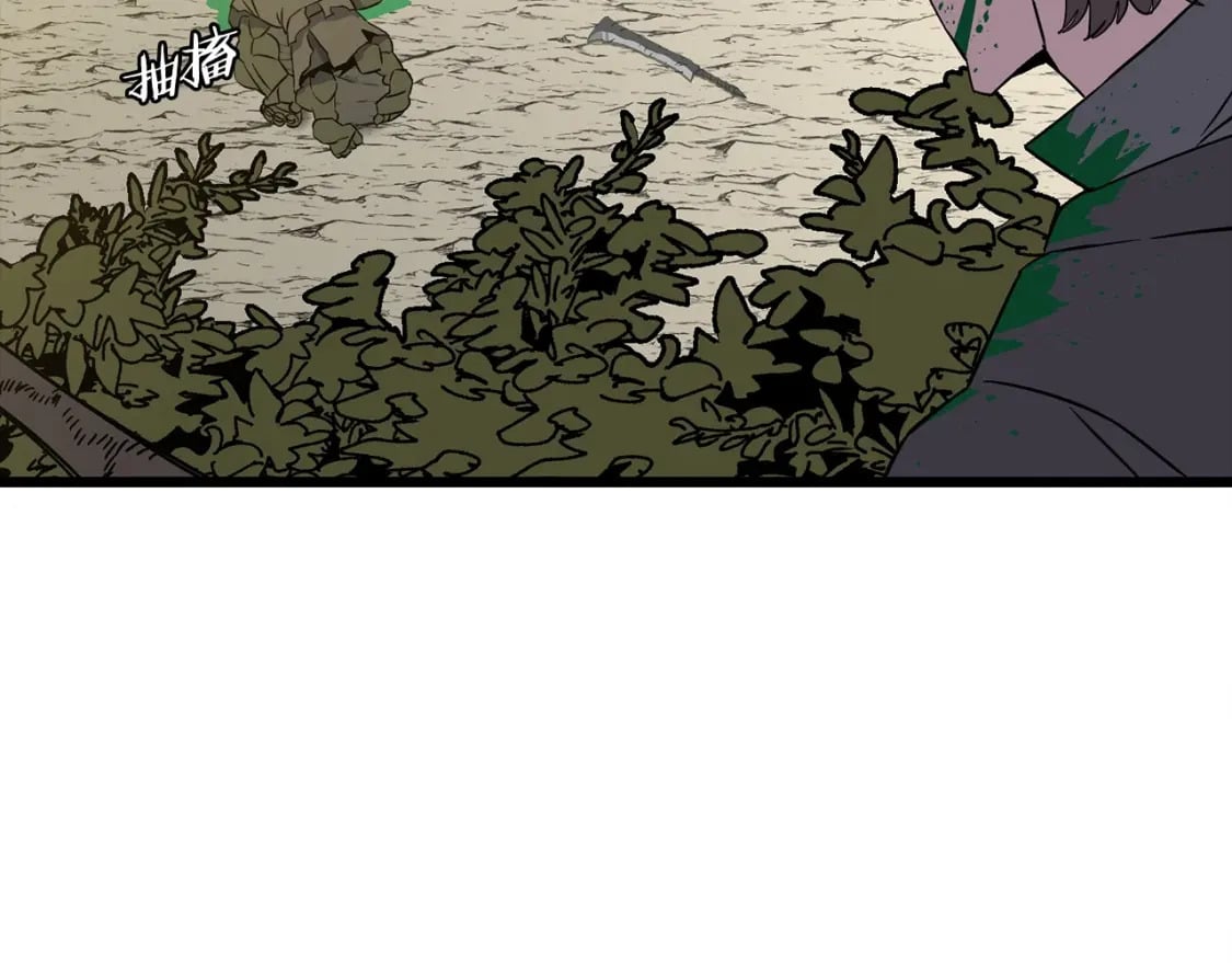 从士兵到团长要多久漫画,第104话 弱小无助克里斯1图
