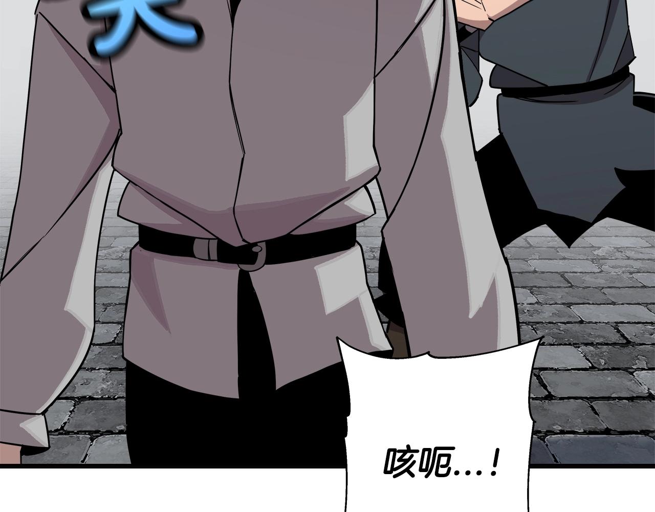 从士兵到团长要多久漫画,第75话 领主之战2图