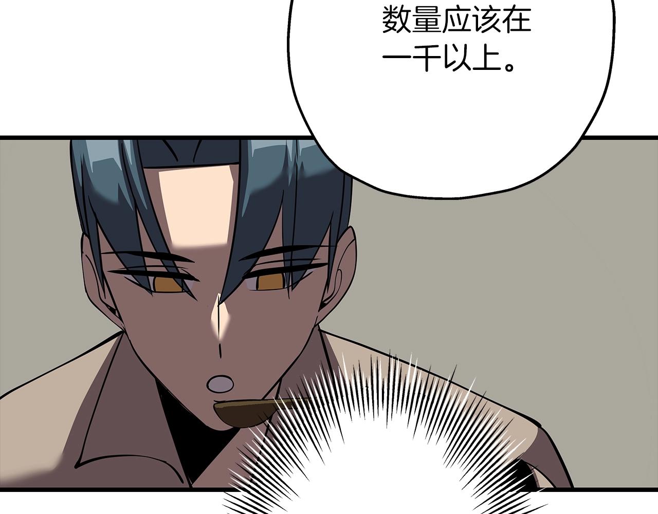 从士兵到团长要多久漫画,第59话 领主克里斯2图