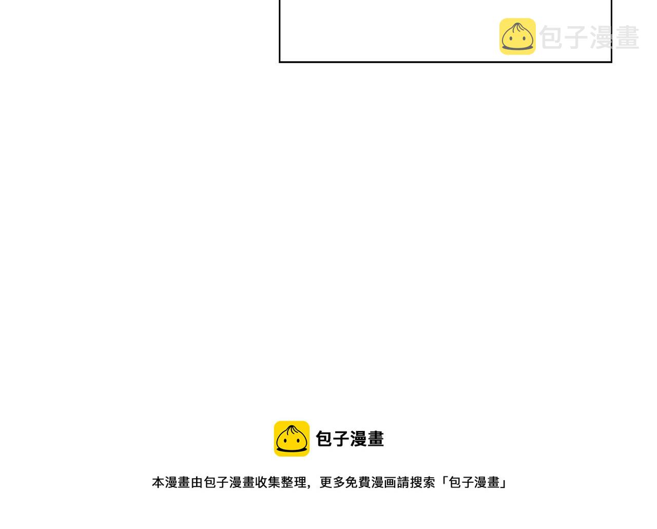 从士兵到团长要多久漫画,第60话 真正的领主！1图