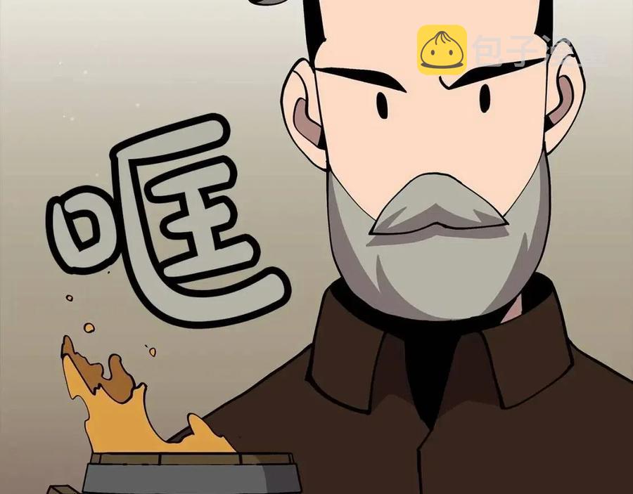从士兵到团长要多久漫画,第23话 我只在乎你2图