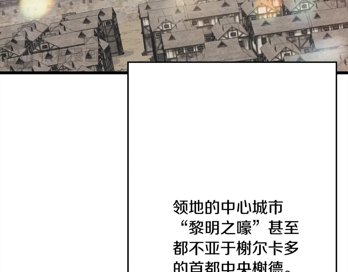 从士兵到团长要多久漫画,第121话 新的旅程1图