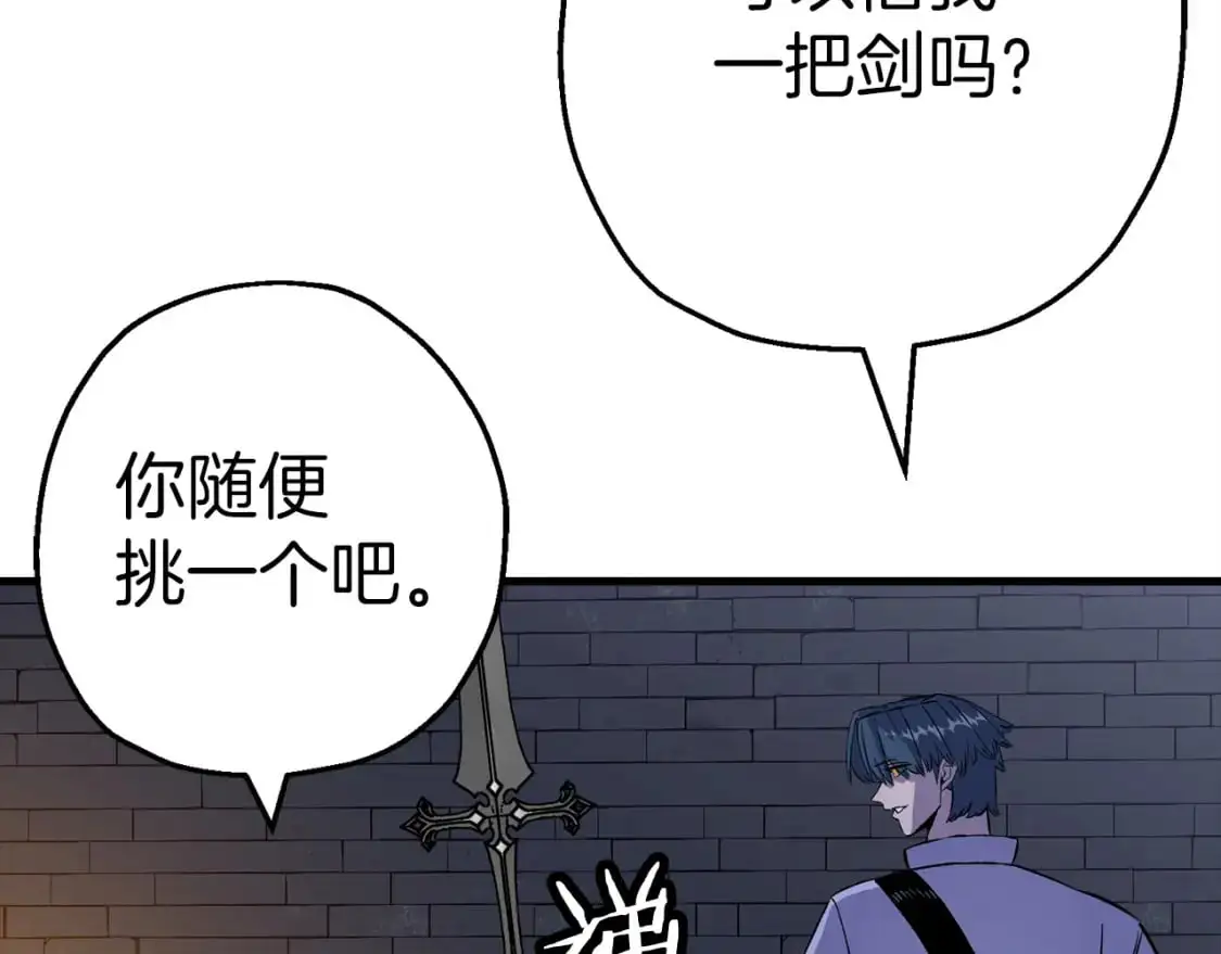 从士兵到团长要多久漫画,第124话 精灵1图