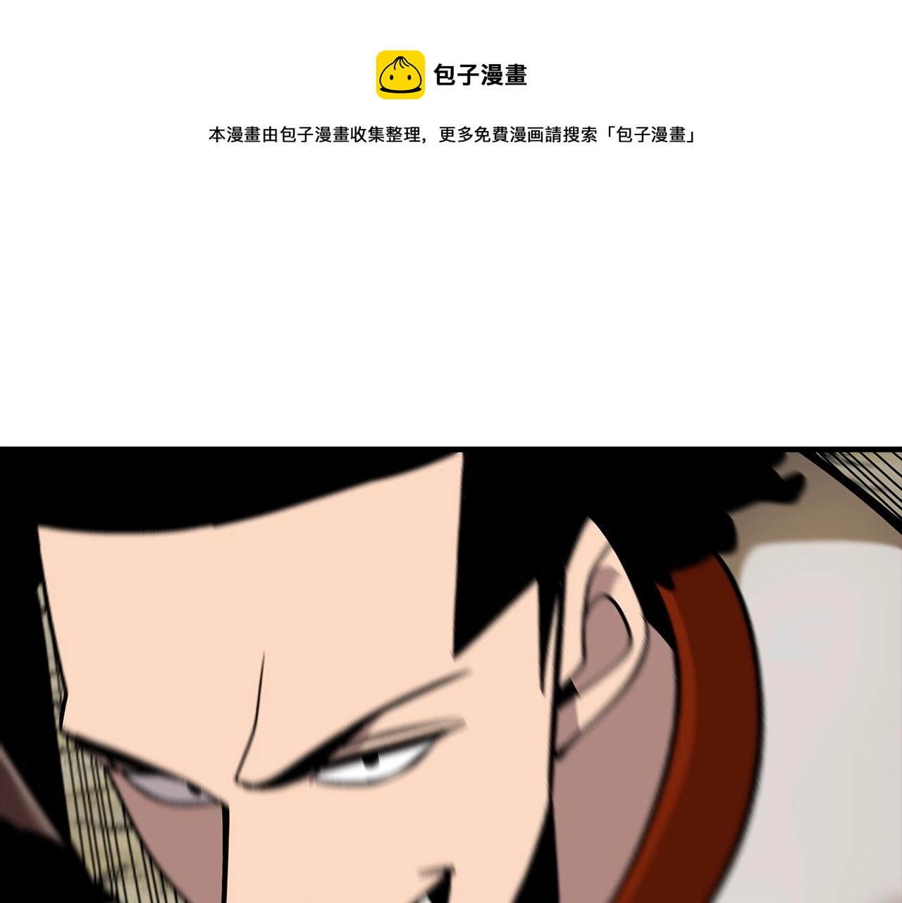 从士兵到团长要多久漫画,第45话 敌军的王牌1图