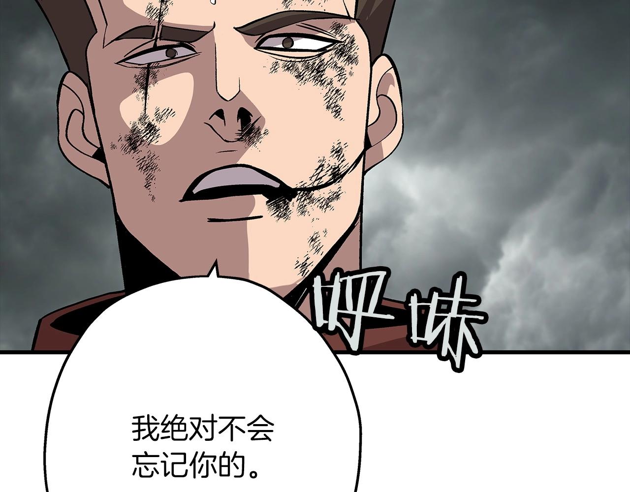 从士兵到团长要多久漫画,第49话 不怕死的！就来吧！2图