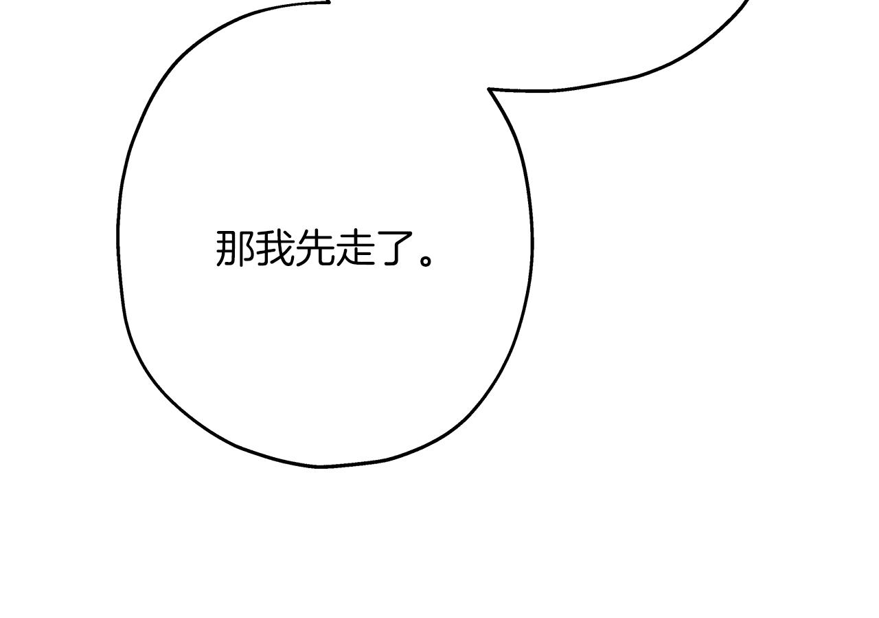 从士兵到团长要多久漫画,第37话 新的舞台2图