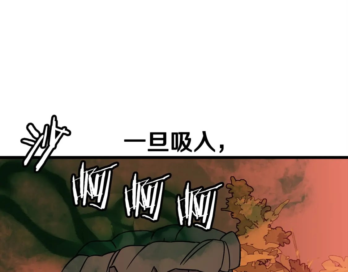 从士兵到君主漫画,第116话 狂暴的白丝1图