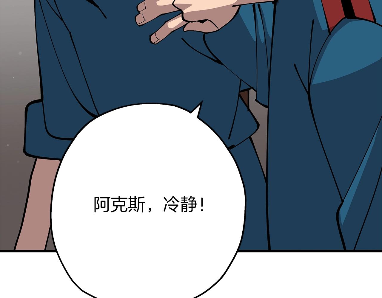 从士兵到团长要多久漫画,第34话 他无罪！我说的！2图