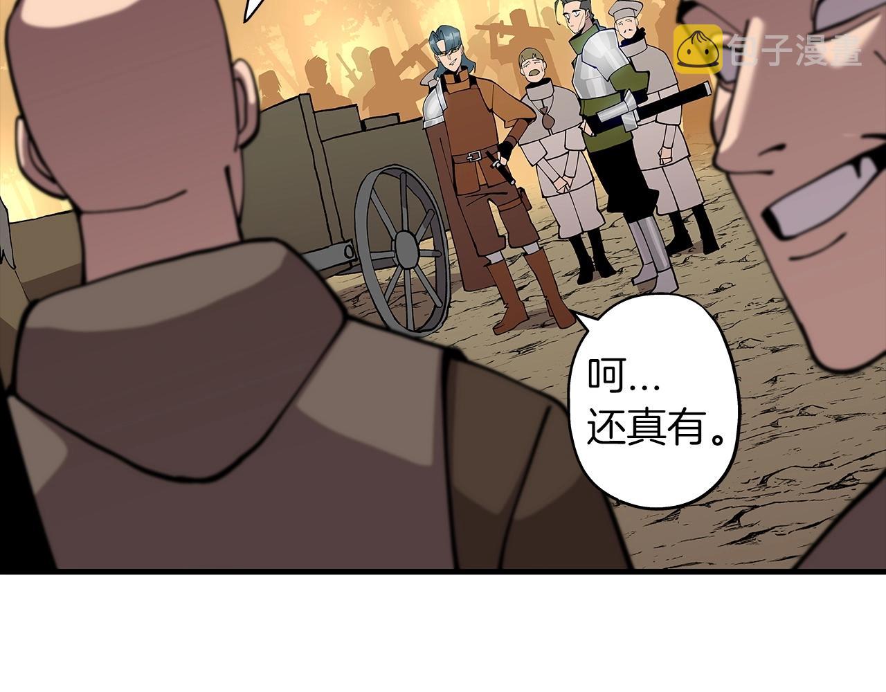 从士兵到团长要多久漫画,第1话 重生的佣兵1图