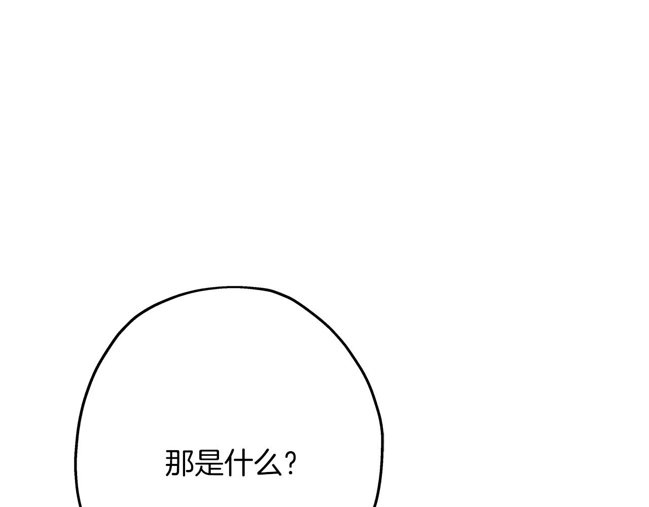 从士兵到团长要多久漫画,第80话 最后的机会1图