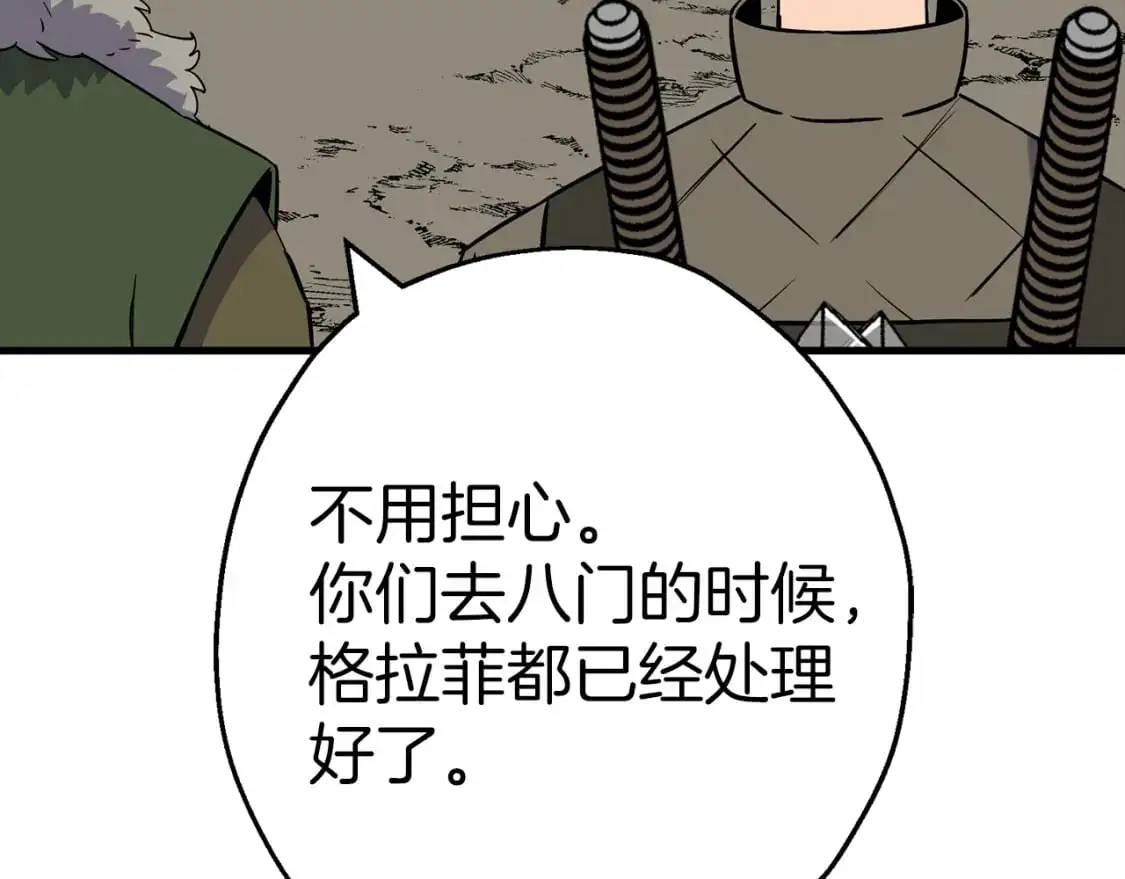 从士兵到团长要多久漫画,第126话 新的战争1图