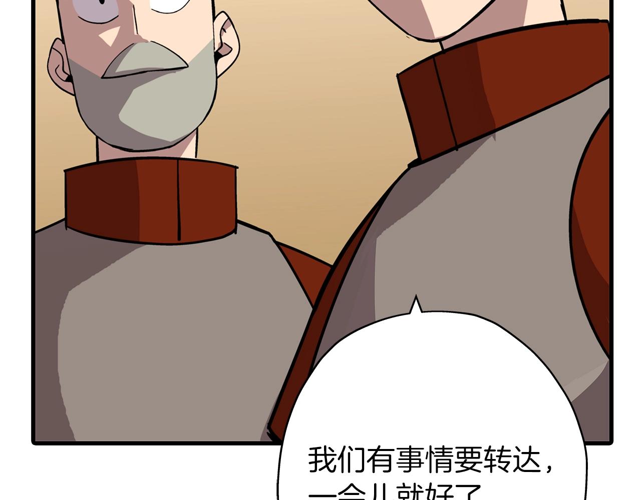 从士兵到团长要多久漫画,第10话 重振士气2图