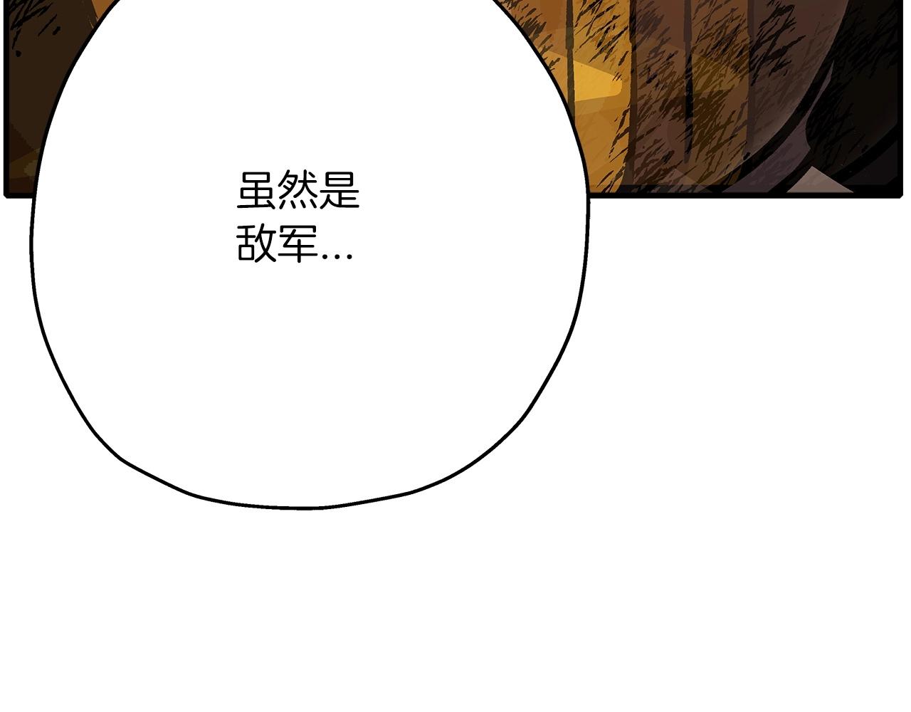 从士兵到团长要多久漫画,第49话 不怕死的！就来吧！1图