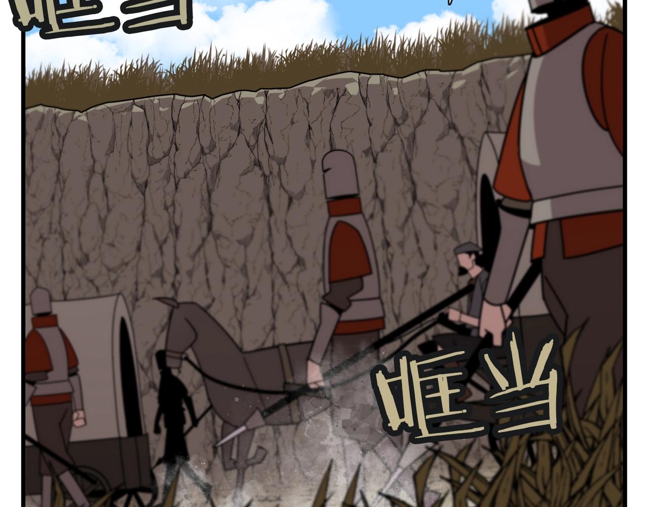 从士兵到团长要多久漫画,第8话 你想叛变？2图