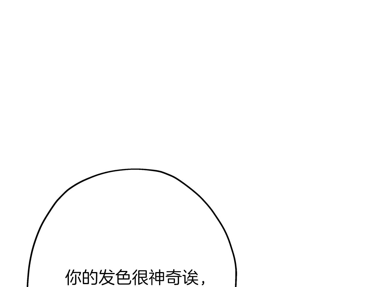 从士兵到团长要多久漫画,第69话 万夫莫开1图