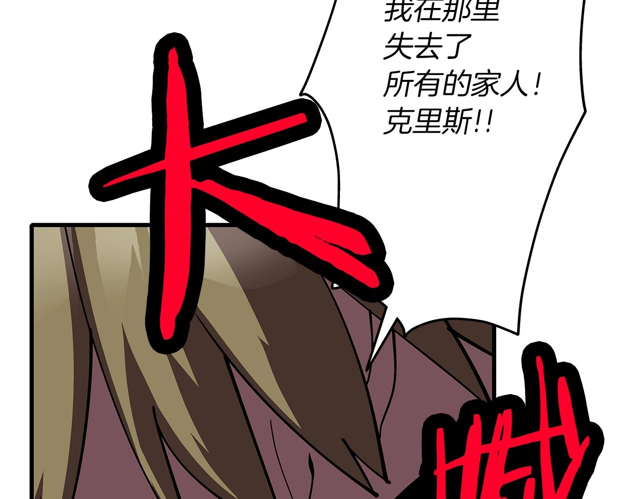 从士兵到团长要多久漫画,第15话 歼灭之夜2图