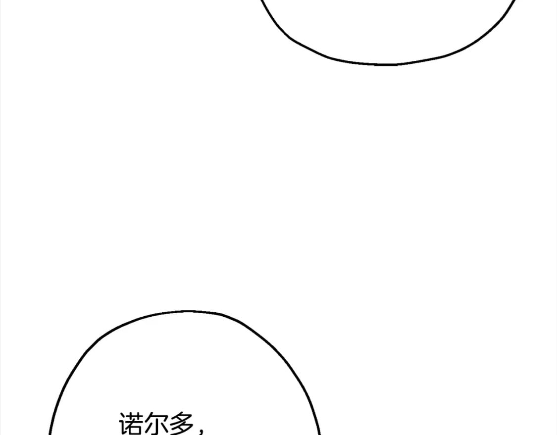 从士兵到连长要多少年漫画,第102话 兽人来袭！2图