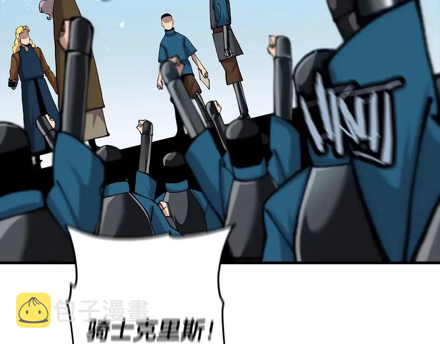 从士兵到君主漫画,第21话 让我成为你的骑士吧！1图