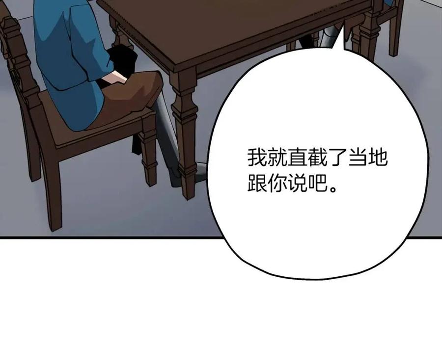 从士兵到团长要多久漫画,第22话 对练1图