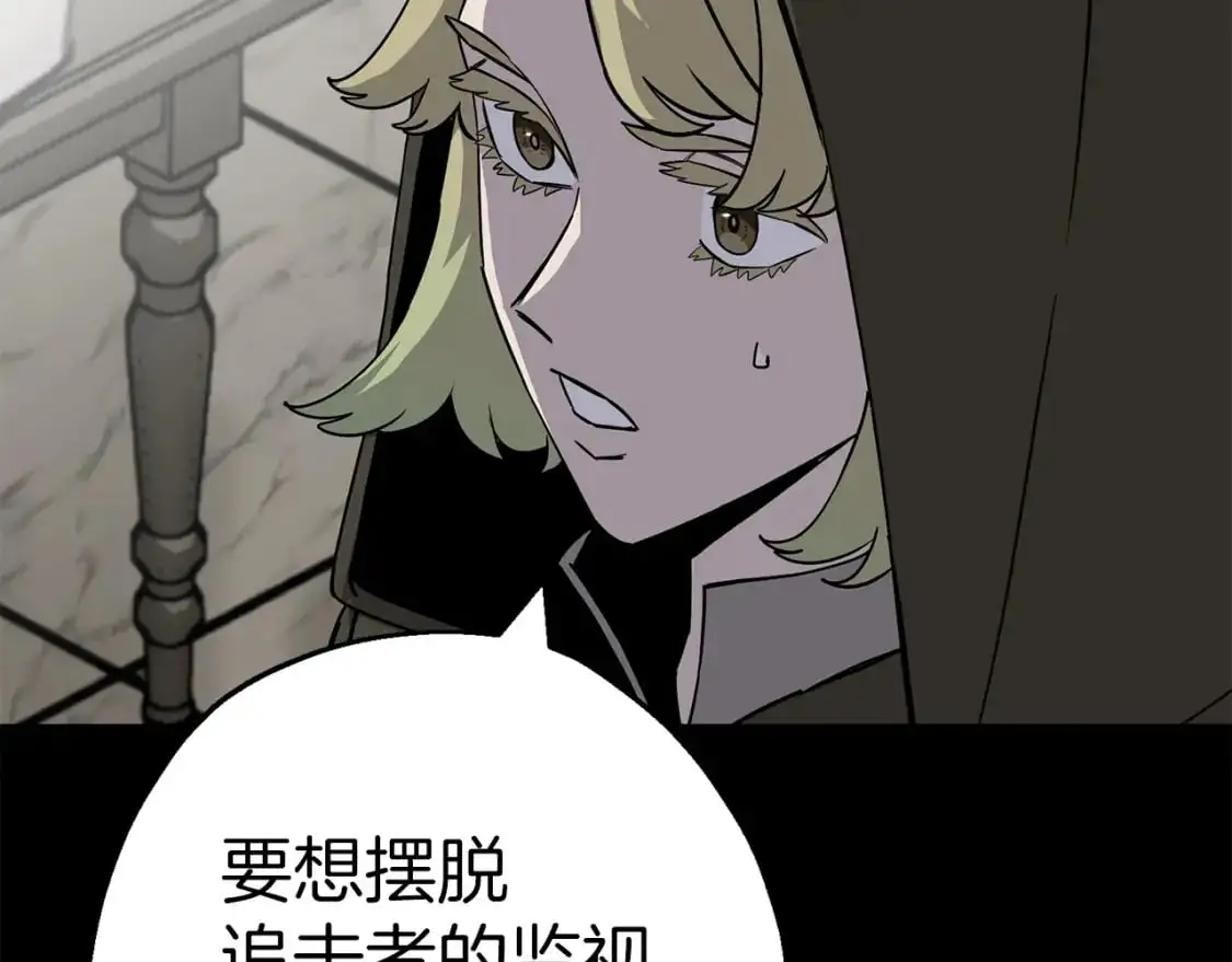 从士兵到团长要多久漫画,第127话 牵制1图