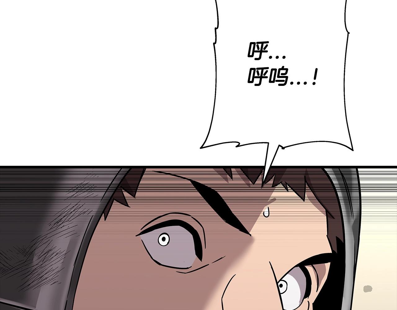从士兵到君主漫画,第88话 挑衅1图