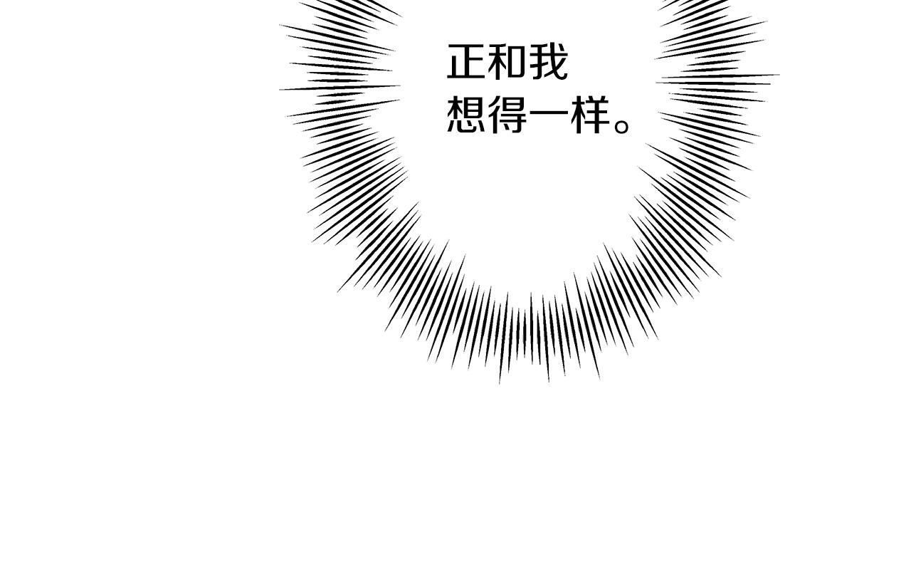 从士兵到团长要多久漫画,第59话 领主克里斯1图