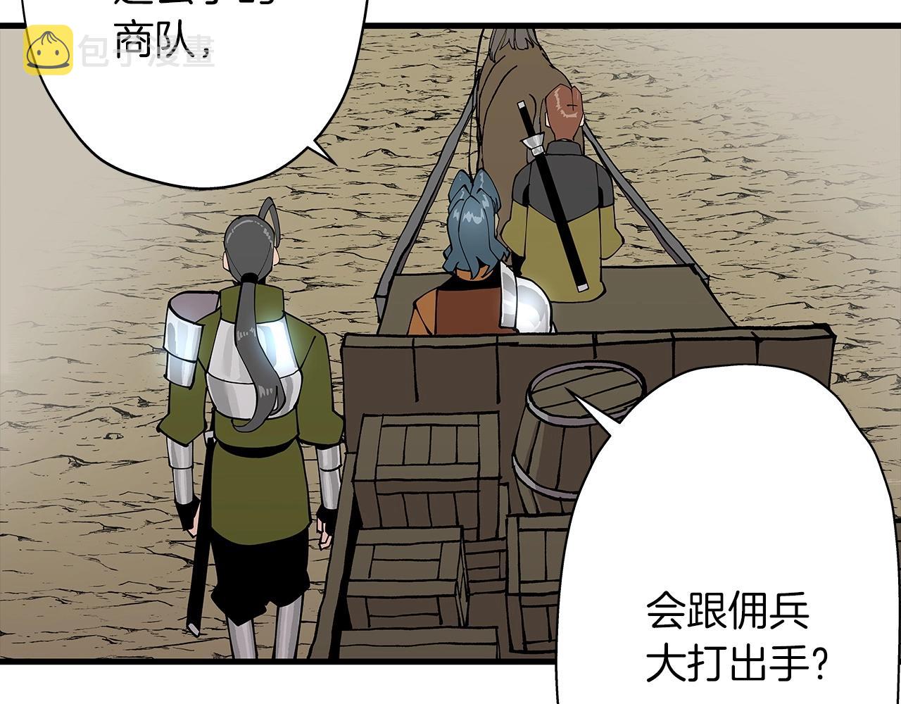 从士兵到团长要多久漫画,第1话 重生的佣兵1图