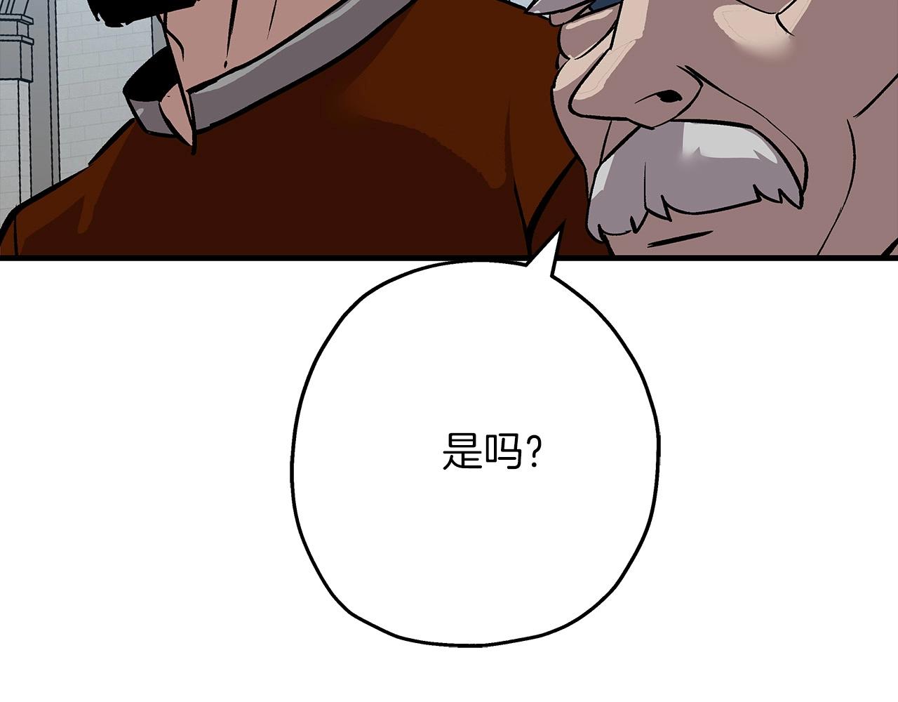 从士兵到团长要多久漫画,第55话 花拳绣腿2图