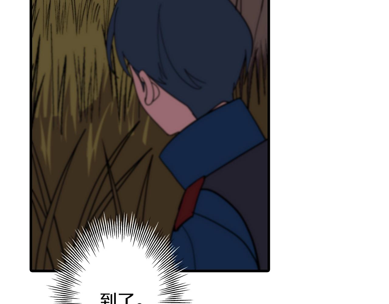从士兵到团长要多久漫画,第9话 伏击补给线2图