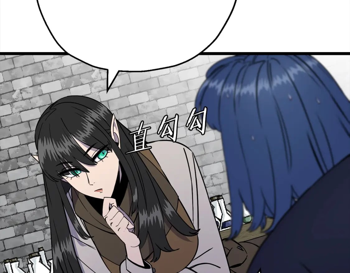 从士兵到团长要多久漫画,第121话 新的旅程2图
