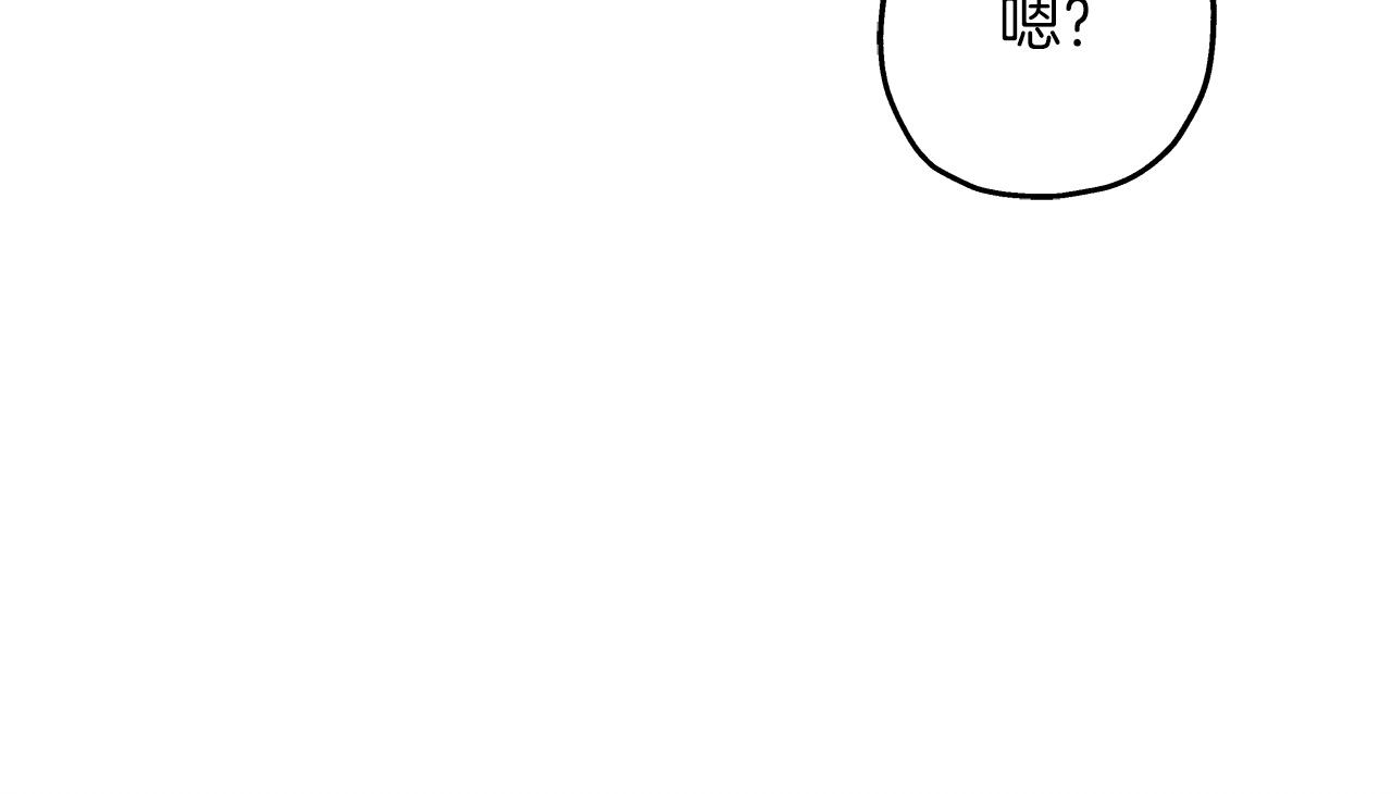 从士兵到少校需要多久漫画,第86话 大小王1图