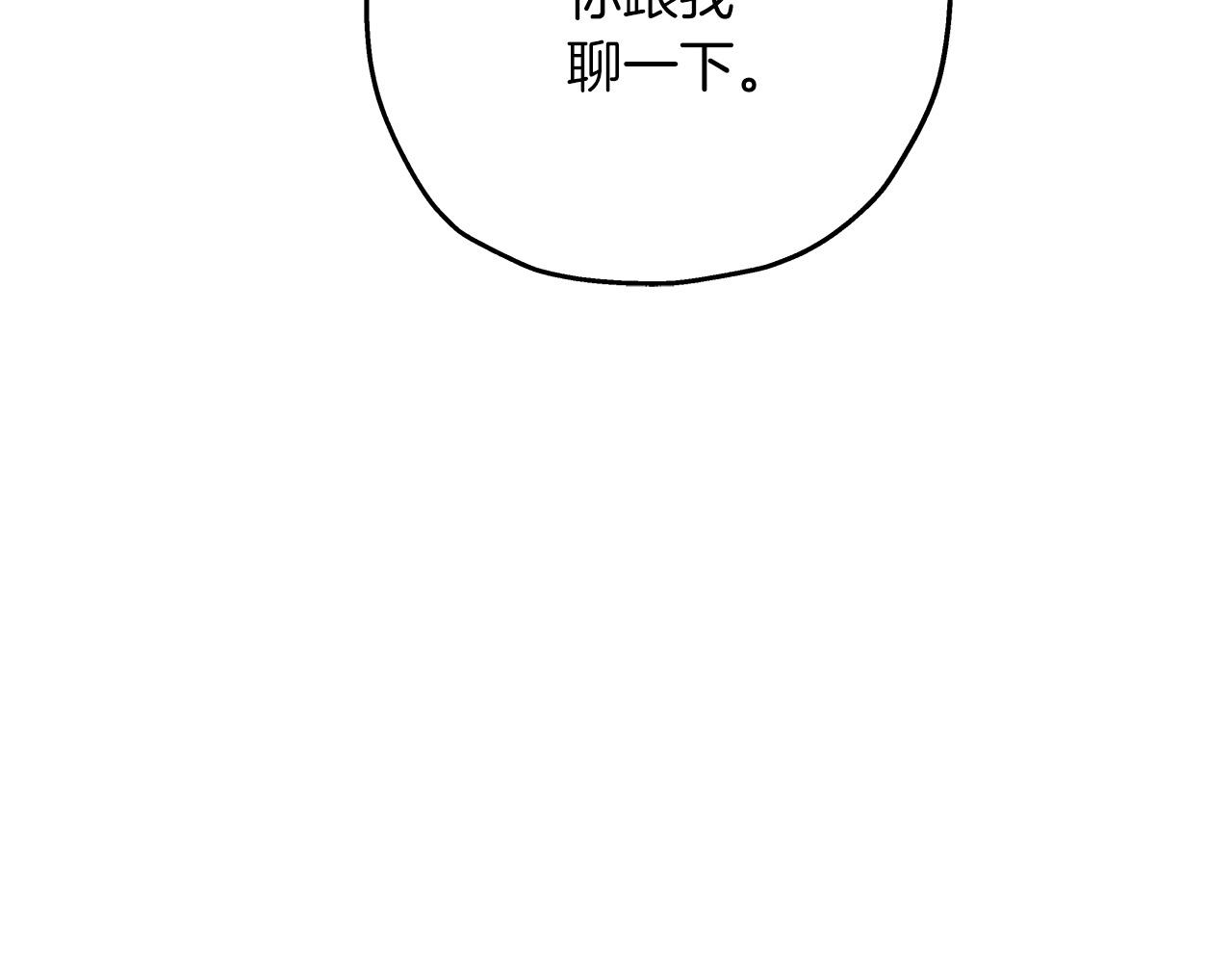 从士兵到团长要多久漫画,第85话 战争的关键1图